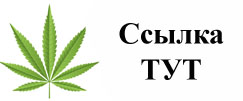 Купить наркотики в Котельниково