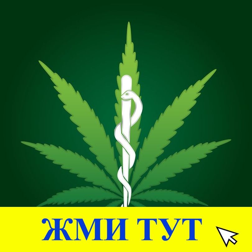 Купить наркотики в Котельниково
